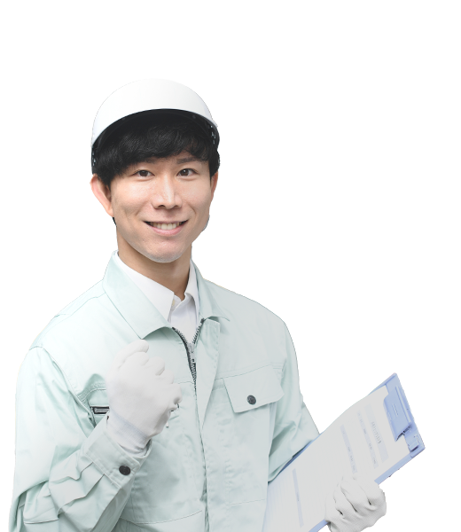 あさま解体の採用情報